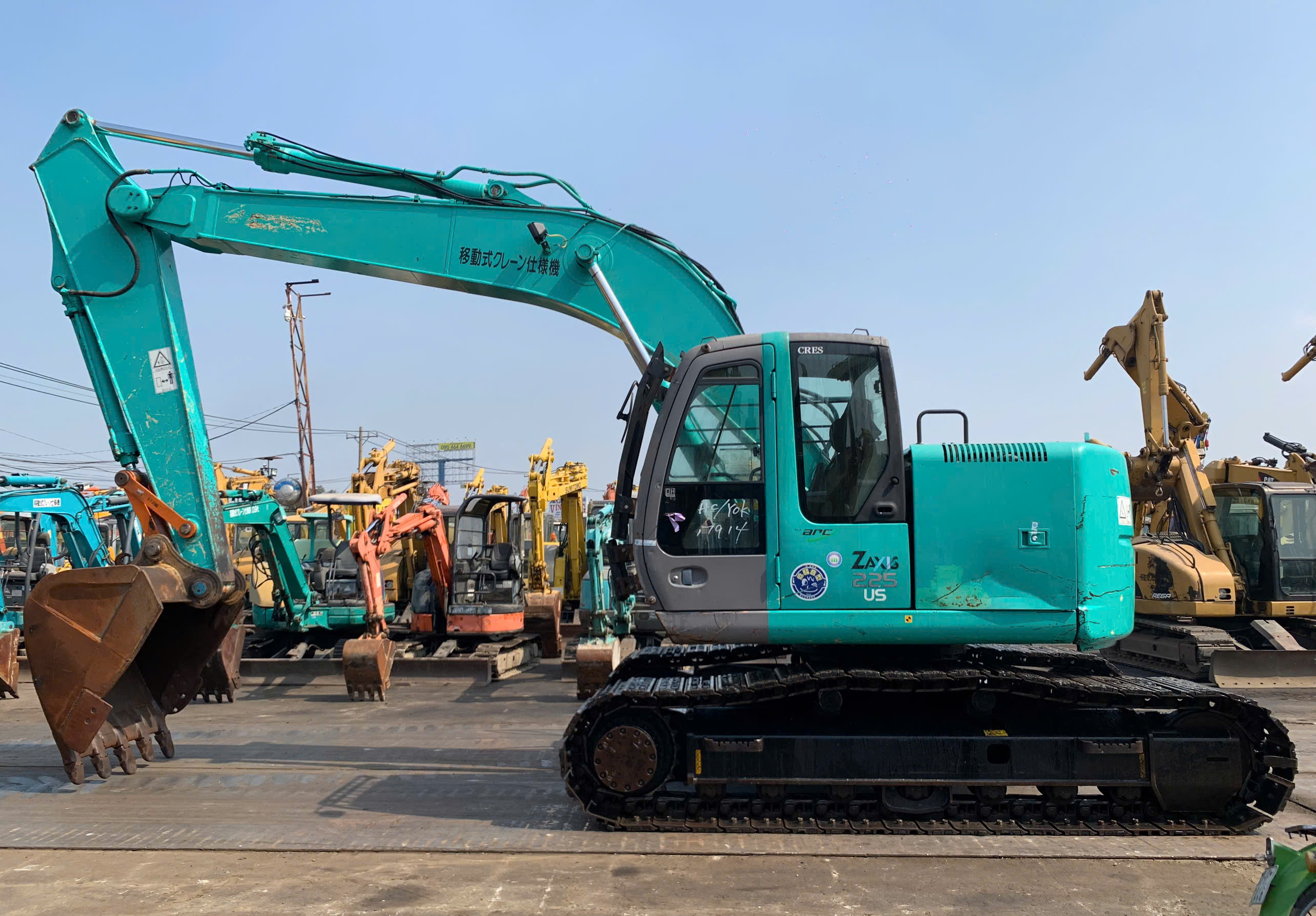 ZX225US / 7914-69509